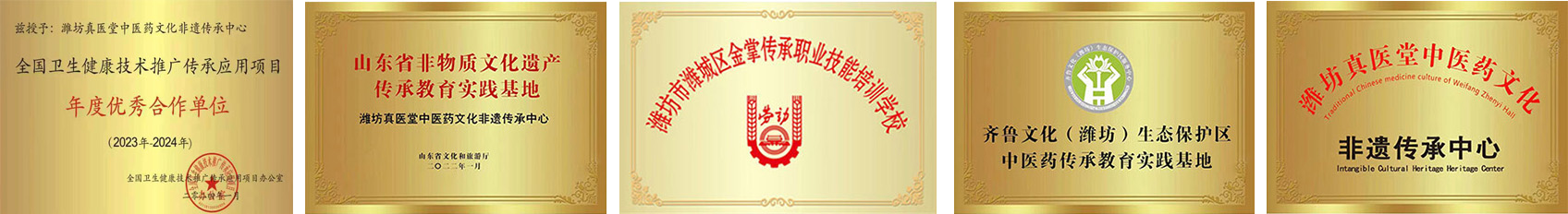 榮譽(yù)資質(zhì)