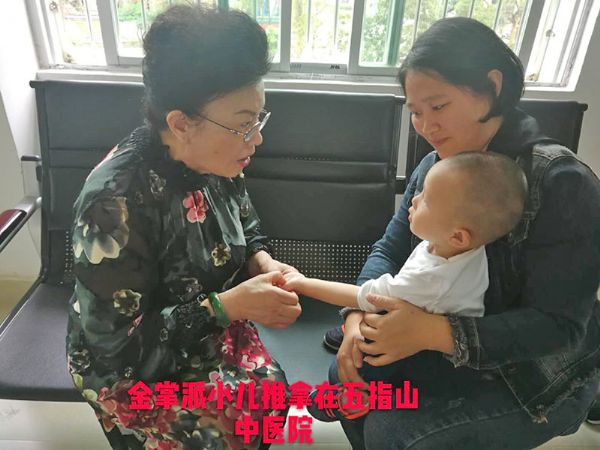 金掌派非遺技術(shù)五指山中醫(yī)院傳承班