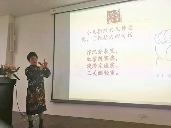 金掌派非遺技術(shù)三亞市中醫(yī)院傳承班