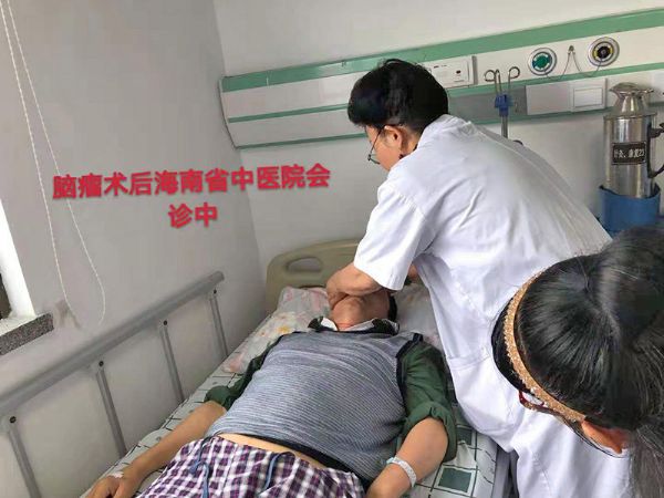 金掌派非遺技術(shù)海南省中醫(yī)院傳承班