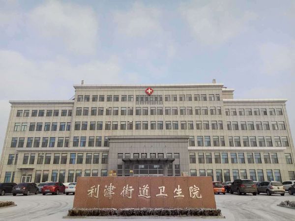 東營(yíng)利津醫(yī)院招生就業(yè)基地