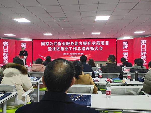 被評為“濰城區(qū)2023年度優(yōu) 秀職業(yè)培訓機構(gòu)”