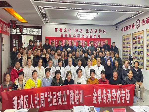 社區(qū)微業(yè)”微培訓(xùn)公益活動(dòng)