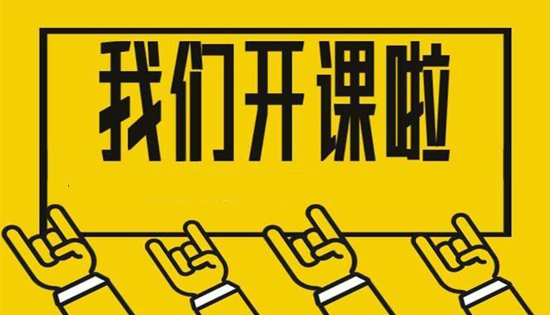 好消息，好消息！！！  喜迎國(guó)慶節(jié)，我校推出特惠活動(dòng)，針灸推拿、整骨推拿、小兒推拿三大專(zhuān)業(yè)報(bào)名立減600元活動(dòng)時(shí)間（9.26—10.7）只限前15名，名額有限，報(bào)滿(mǎn)為止！！！