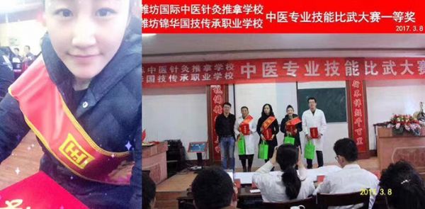 優(yōu) 秀學(xué)員事例(青島市孫嘉陽(yáng))