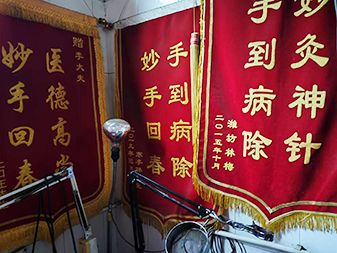 優(yōu) 秀學員事例(壽光市殘疾人李愛梅)