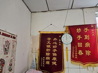 優(yōu) 秀學員事例(壽光市殘疾人李愛梅)