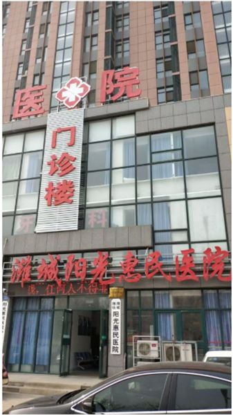 優(yōu) 秀學員事例(濰坊濰城區(qū)田麗梅)