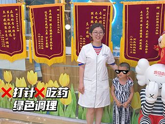 優(yōu) 秀學(xué)員事例(濰坊坊子區(qū)劉偉峰)