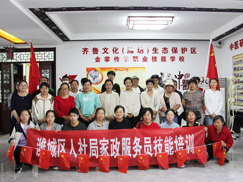 家政畢業(yè)合影