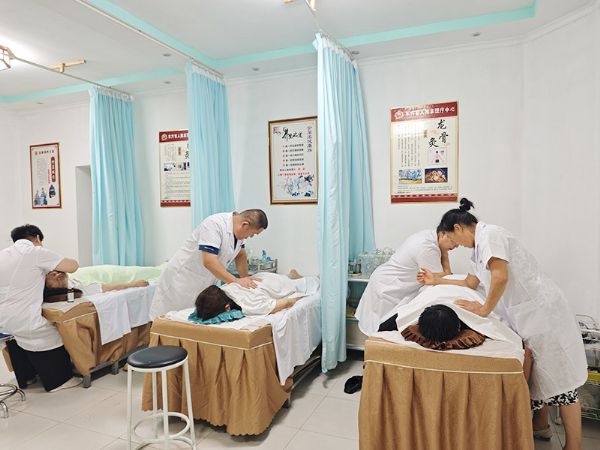 東方盲人推拿中心