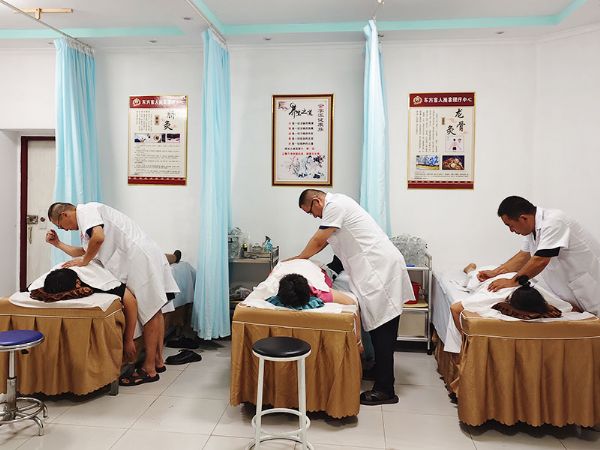 東方盲人推拿中心