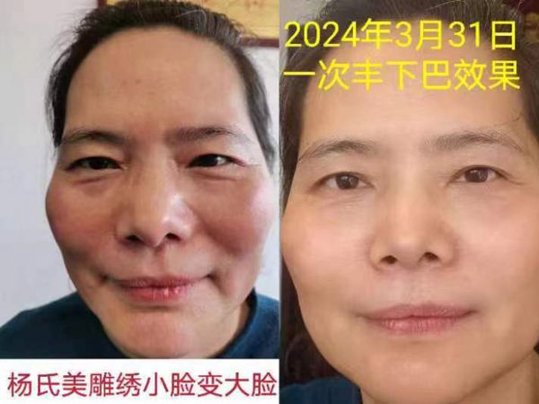 楊氏美雕專業(yè)