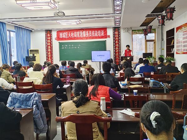 月嫂、育嬰員專業(yè)