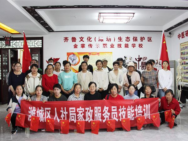 家政畢業(yè)合影