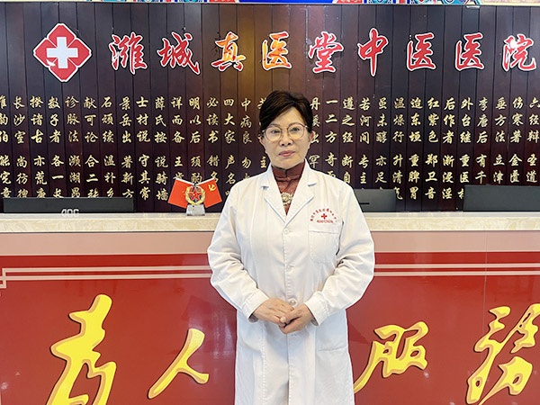 省級(jí)非遺“楊氏飛針”第四代非遺傳承人楊金花